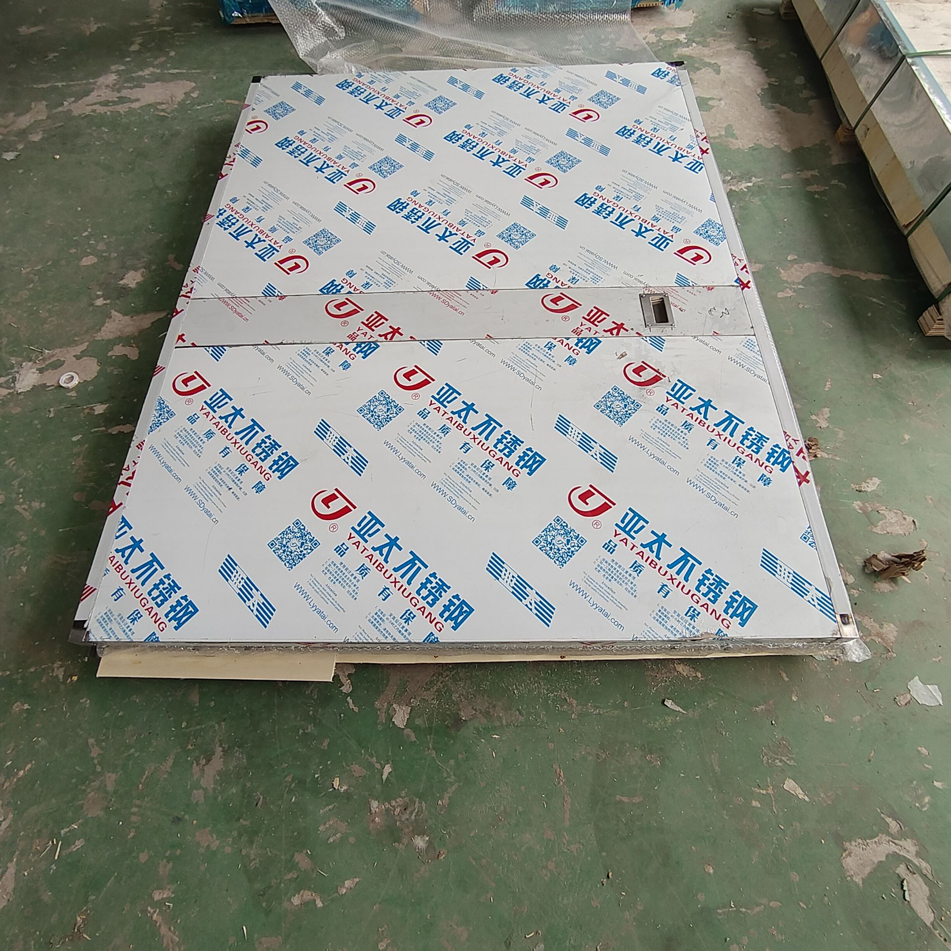 乌海核工业领域中,其他行业的辐射防护措施是什么